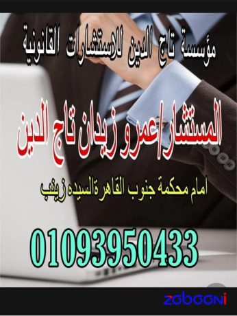 amam-mgmaa-mhakm-gnob-alkahr-big-0