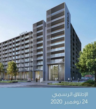 llbyaa-shkk-fy-klb-alshark-big-1