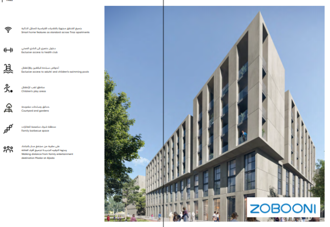 shktk-alan-bdfaah-aoly-27650-drhm-fkt-big-2