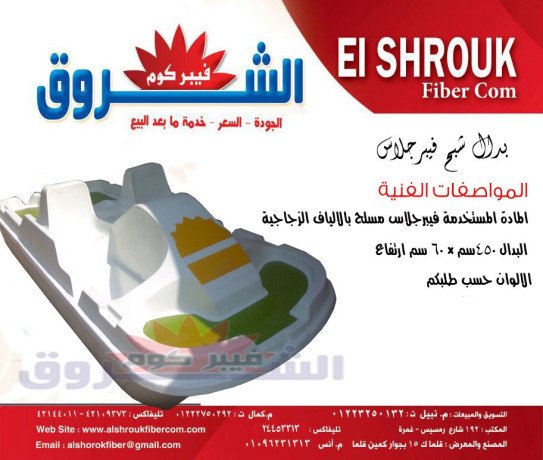 bdalat-okoarb-mayy-mn-almsnaa-mbashr-big-1