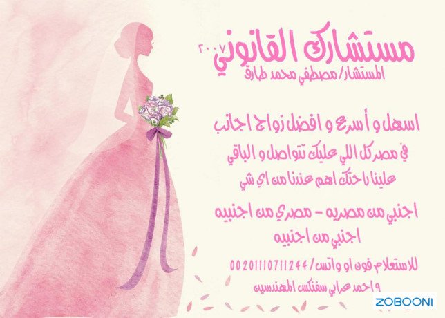 mham-zoag-alaganb-f-msr-big-0