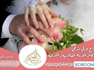 mham-zoag-aarf-f-msr