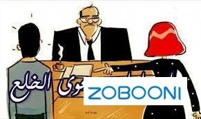 mham-kdaya-khlaa-almshyn-oalmslmyn-f-msr-big-0