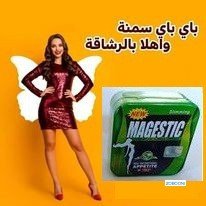 maa-kbsolat-magystk-htkhs-mn-ghyr-mths-01064388434-big-0