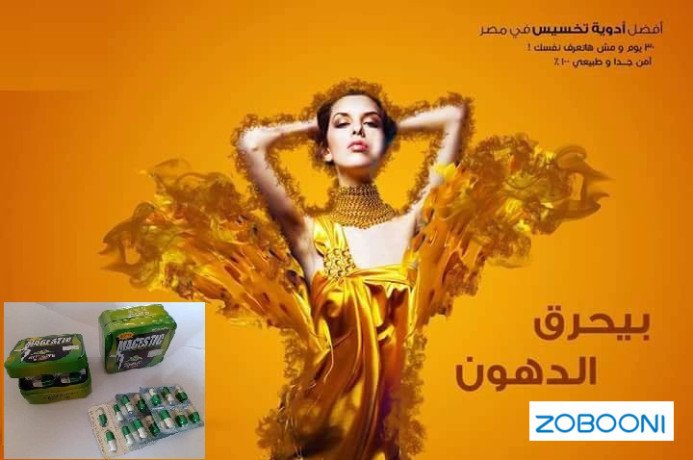 maa-kbsolat-magystk-htkhs-mn-ghyr-mths-01064388434-big-2