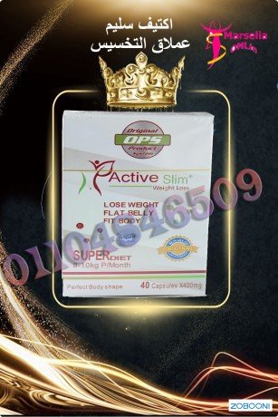 kbsolat-aktyf-slym-lltkhsys-big-2