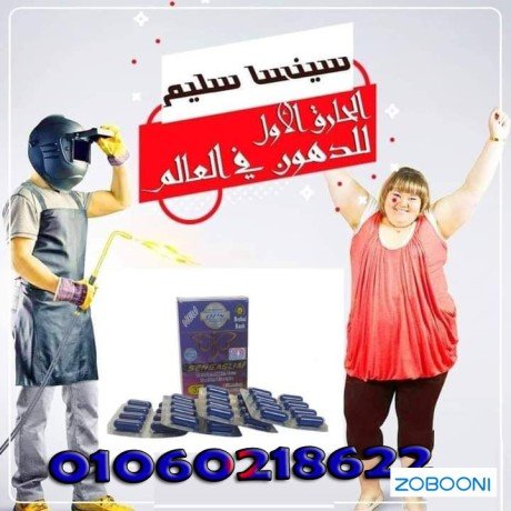 kbsolat-synsa-slym-lsd-alshhy-oaltkhsys-alsryaa-big-0