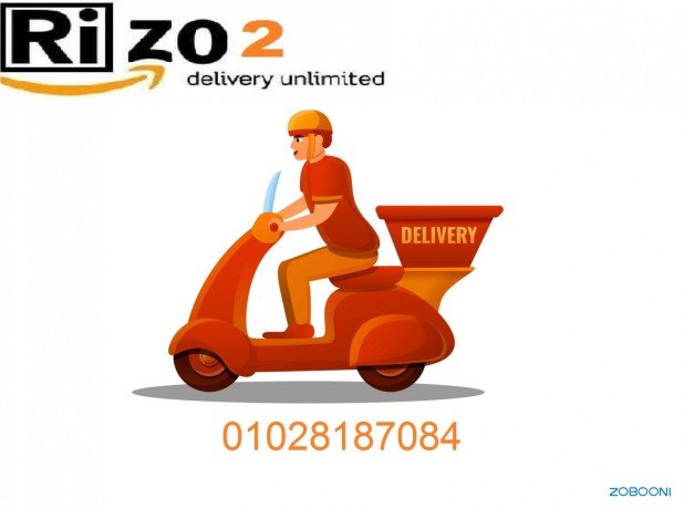 tstlm-mnk-alaordr-lhd-ma-toslh-lbab-aamylk01028187084-big-0