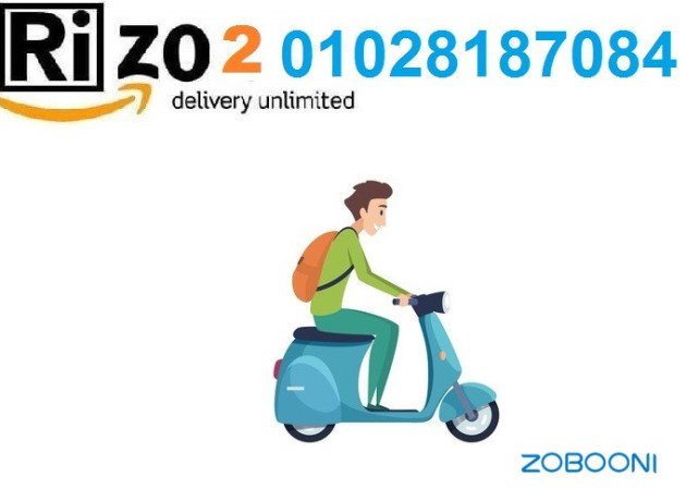 shrk-shhn-tosl-llbyt-lltoasl-maana-01028187084-big-0