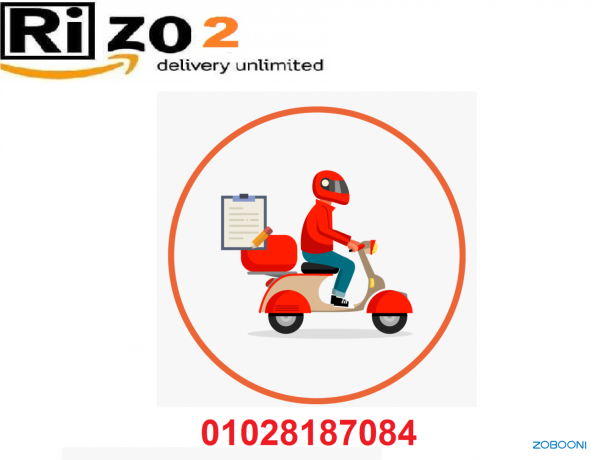 shrk-ryzo-llshhn-o-altosyl-aordrk-fy-aman-01028187084-big-0