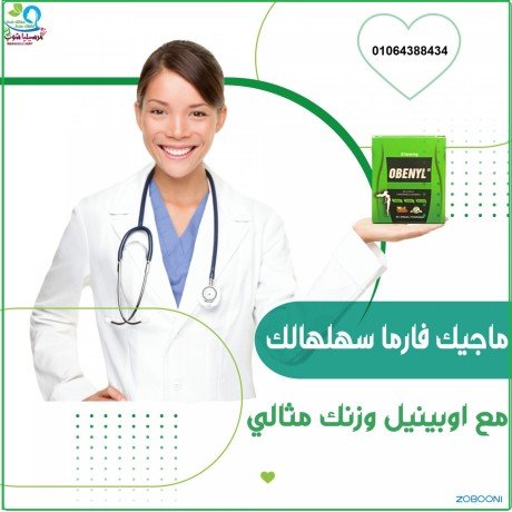 kbsolat-aobynyl-lsd-alshhyh-ohrk-aldhon-big-0