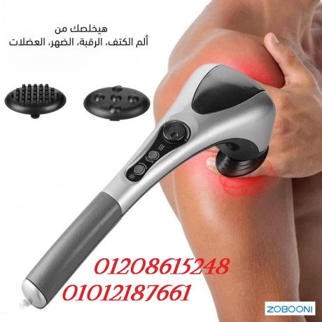 aasa-tdlyk-mzdog-ltdlyk-alrkb-oalktf-oalkhsr-01012187661-big-2