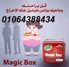 kbsolat-magyk-boks-mn-ako-mntgat-altkhsys-big-1