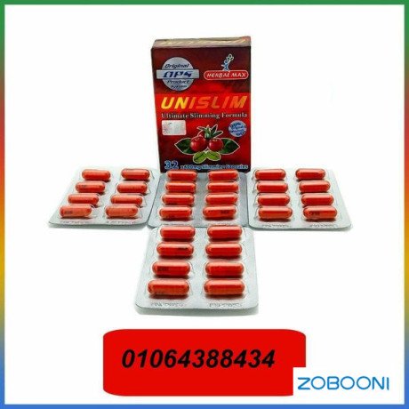 kbsolat-yon-slym-lsd-alshhyh-ohrk-aldhon-big-1