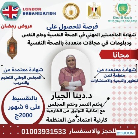 dblom-arshad-asr-otrbo-big-0