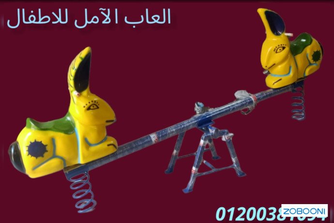 tghyz-alhdayk-ba-alaaab-atfal-fybr-glas-big-1