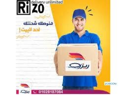 asraa-khdm-tosyl-f-msr-01028187084-big-0