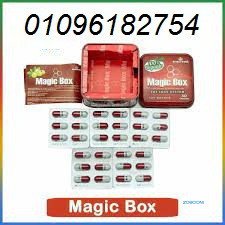 hbob-magyk-boks-lankas-alozn-ohrk-aldhon-big-1