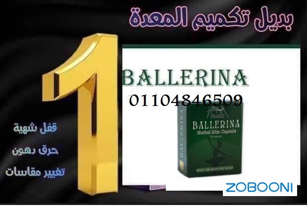 kbsolat-blaryna-lsd-alshhyh-big-2