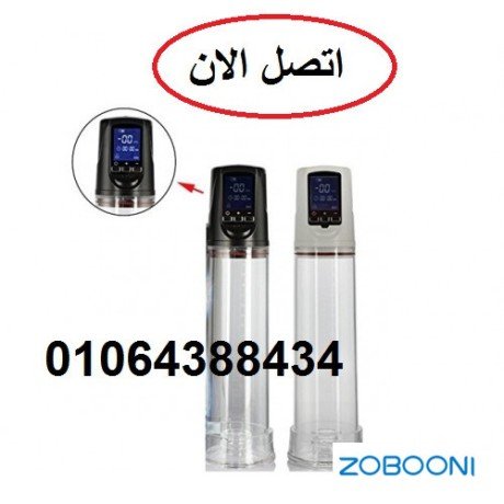 ghaz-alrgal-aldgytal-big-0