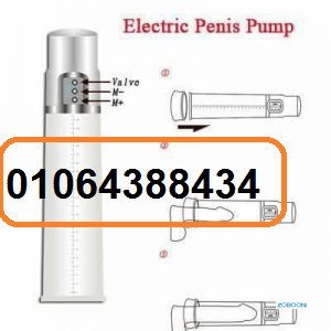 ghaz-alrgal-aldgytal-big-2