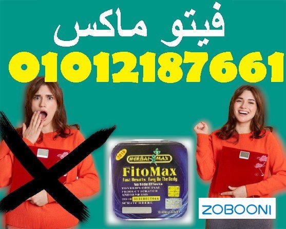 almntg-rkm-oahd-kbdyl-ltkmym-almaadh-big-0