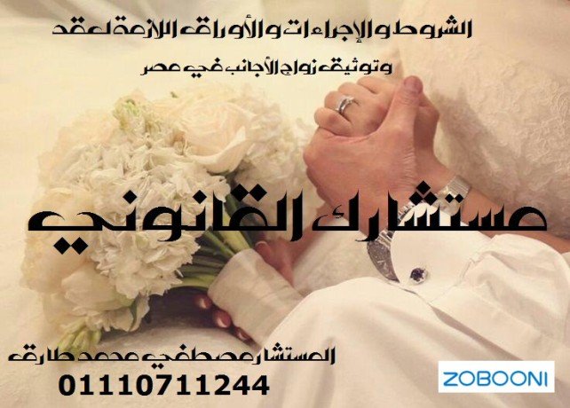 mham-zoag-alaganb-f-almhndsyn-big-0