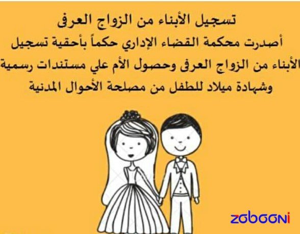 mham-zoag-aarf-f-msr-big-0