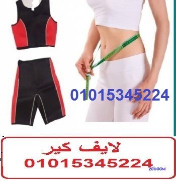 bdl-tkhsys-ktaatyn-lkhsar-alozn-big-0