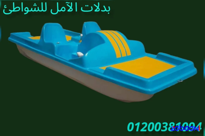 bdlat-bhr-shrk-alaml-lltorydat-alaamomy-big-4