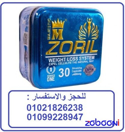 kbsolat-zoryl-alnhat-lnsf-aldhon-big-0