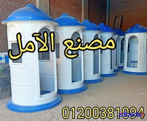 akshak-amn-o-hras-alaml-lltorydat-alaamomy-nsnaa-alabdaaa-big-0