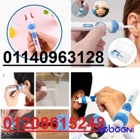 ghaz-tndyf-alathn-boast-alshft0114096312801208615248-big-0