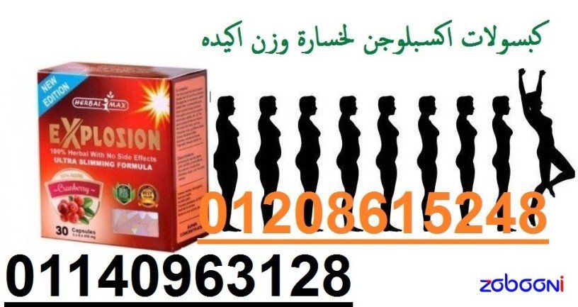 kbsolat-aksblogn-explosion-khsar-ozn-akyd0120861524801140963128-big-0