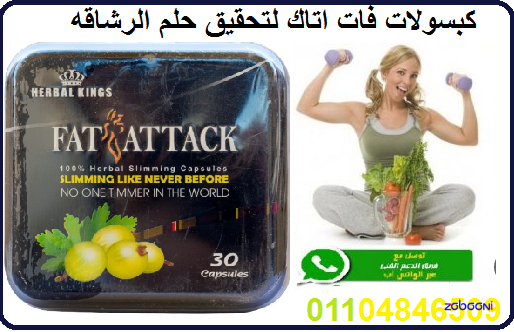 hbob-fat-atak-alakoy-fy-aaalm-altkhsys-oalrshak-big-2