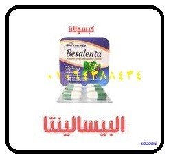 kbsolat-bysalsnta-afdl-mntg-lltkhsys-algsm-big-3