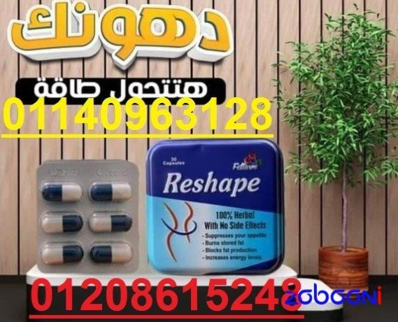 kbsolat-reshape-mntg-lltkhsys-oaltkhls-mn-aldhon0114096312801208615248-big-0