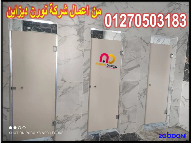 asaaar-koatyaa-alhmamat-kombakt-hpl-big-2