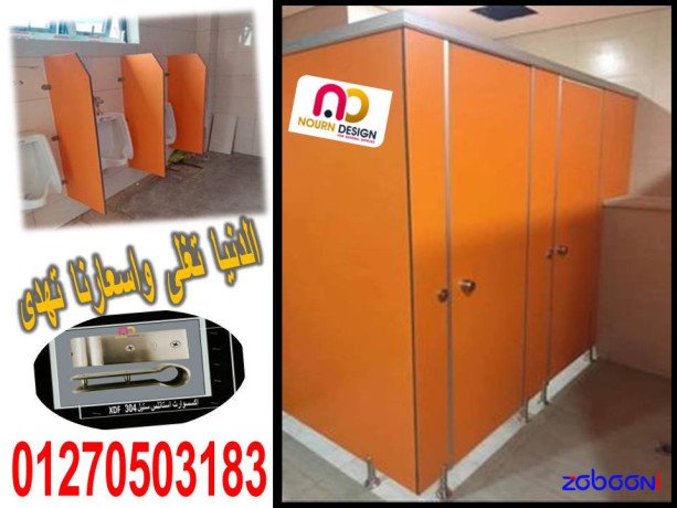 asaaar-aloah-kombakt-hpl-lkoatyaa-oaboab-alhmamat-big-4