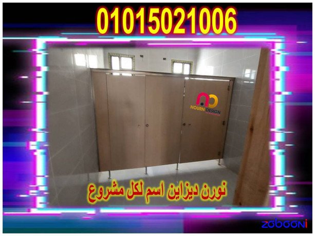 asaaar-aloah-kombakt-hpl-lkoatyaa-oaboab-alhmamat-big-1