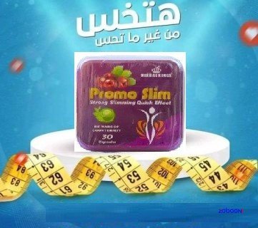 kbsolat-bromo-slym-htkhs-baman0114096312801208615248-big-0