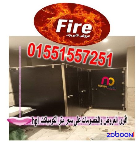 koatyaa-aboab-hmamat-kombakt-hpl-rkm-1-f-msr-big-1