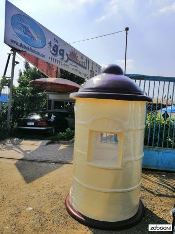 akshak-hras-llmsharyaa-fybrglas-aalshrok-fybrkom-big-0