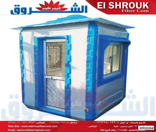 akshak-alshrok-fybr-kom-big-0