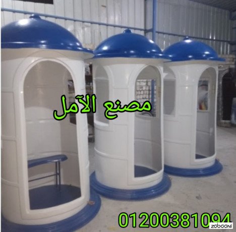 akshak-hras-alaml-llfaybr-glas-big-3