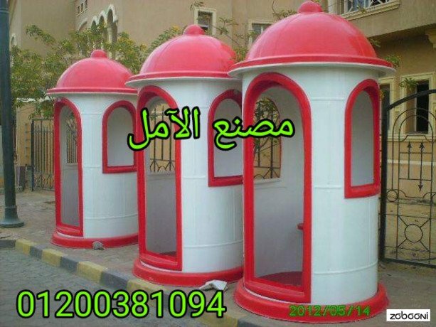 akshak-hras-alaml-llfaybr-glas-big-2