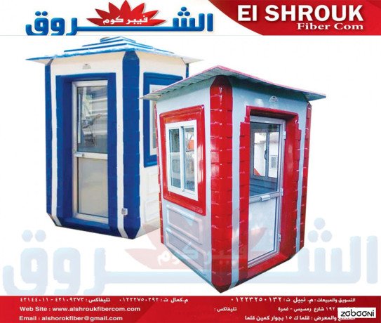 akshak-alshrok-fybr-kom-big-2