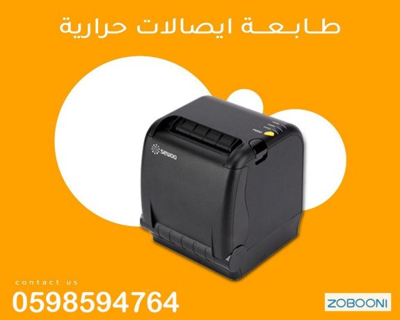 tabaa-alfoatyr-oalbarkod-big-1