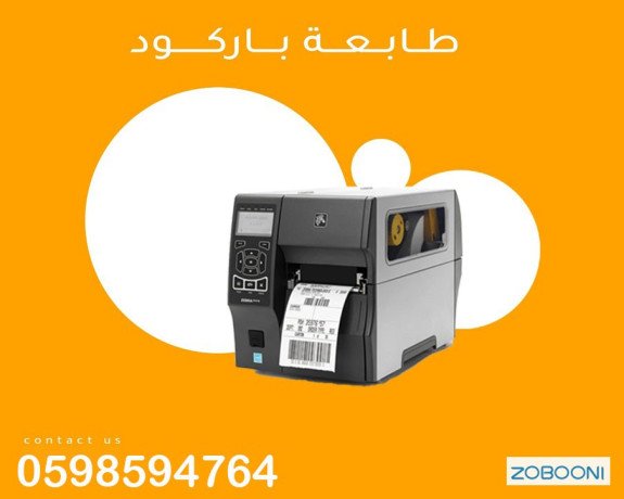 tabaa-alfoatyr-oalbarkod-big-4