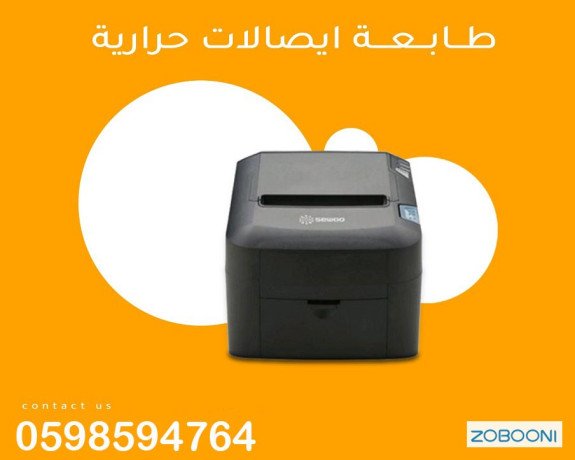 tabaa-alfoatyr-oalbarkod-big-2